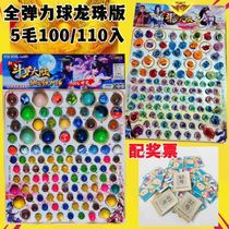 Fighting Roo Continent Elastic Ball Night Light Dragon Bead Pumping Paper Recall Nets Red 8090 Nostalgia 80 Postchildhood Fun Play Bounce Ball