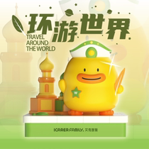 Ayke Family Ring Tours World Blind Box Kohen handcraft Hands On Creative Pendulum web Red Cute Tide Playing with Teenage Hearts