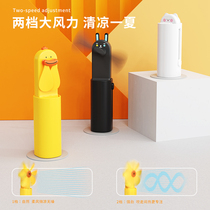 usb fan portable mini charging treasure muted student folding children big wind power electric fan mobile power female