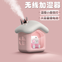 Air Humidifiers Practical Birthday Gifts Girl Valentines Day to my wifes girlfriend my colleague classmate cute