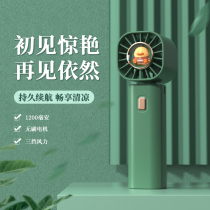 Aike family armed with small fan portable cute muted student hanging neck birthday present to send girlfriend to classmates