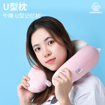 u type pillow work travel to work travel neck pillow aircraft bou shape pillow neck car adult nap student female male