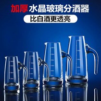 Thickened hotel wine dispenser White wine household crystal glass jug Hotel straight large white wine foreign wine volume