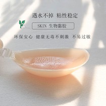 Thickened bra wedding dress swimming suspender strapless beauty back Silicone invisible bra paste underwear on the support gathered small chest