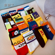 Childrens socks Autumn new boy tube socks Korean version of the girls foreign style printing combination four pairs of socks