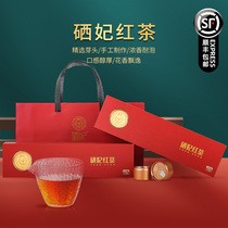 Selenium concubine black tea Enshi selenium-rich tea Mingchen special hand-made black tea tea gift box 100g small canned