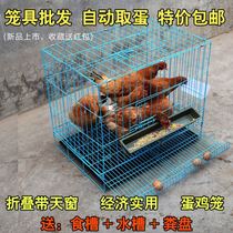 Automatic cage rolling chicken Stainless steel chicken cage raising chicken cage household outdoor small large duck goose breeding cage extra large rabbit