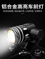 Bicycle night riding light balance car Light Children night safety light mountain bike riding equipment