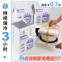 Cake insulation bag for take-out special birthday preservation custom reusable delivery 46810 inch refrigerated thickened box