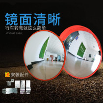 80cm wide-angle mirror convex mirror mirror Road corner mirror convex spherical mirror concave convex mirror anti-theft Mirror turning Mirror