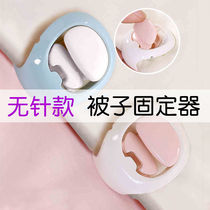 Quilt holder anti-running quilt cover quilt cover sheet buckle clip invisible household nail angle safety needle-free artifact