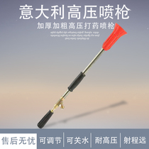 Italy pesticide gun Agricultural high pressure long spray gun Ceramic anti-wind atomization spray gun Axial flow adjustable spray thickening