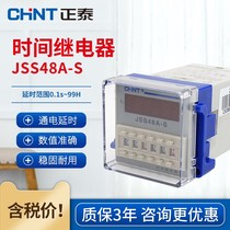 Positive Tai JSS48A-S cycle time relay AC220V control delay electrifying delay number of display switch DC24
