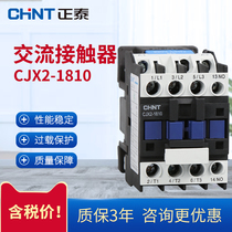 Zhengtai CJX2-1810 1801 AC contactor a single item 220v three-phase 380v36v often open and often closed 110v