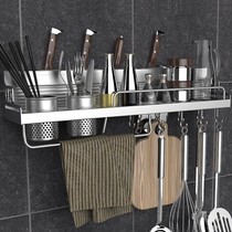 Kitchen Racks Free of perforated drain pan Scoop Spoon Spoon Hook Knife Holder Wall-mounted Cookware supplies Contained Gods