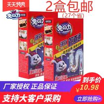 Rabbit power pipe dredging agent Kitchen sewer toilet toilet odor removal Hair oil clogging dissolving feces