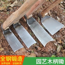 Outdoor all-steel dual-use hoe weeding and planting vegetables open for agricultural old-fashioned digging harrowing and harrowing soil theorist garden art tools