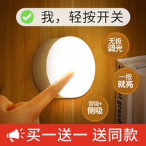 Headboard Wireless Charging Induction Light Student Warm Color Home Fixation Free Punch Home Cute Switch Read Wall