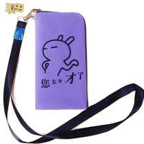 Mobile phone bag ladies protective sleeve Geriatric mobile phone bag cloth bag portable suede student 5 * 5 5 hanging hanging bag