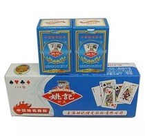 Royalist playing cards 168 Pay No 3 4 5 Playing cards 5 pay Playing cards 54 Pay