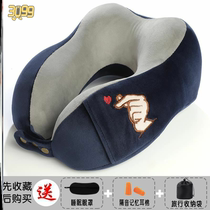 Cervical spine Neck Sleeve Plane Sleeping U Type Pillow Leaning Against Pillow Neck Air Bag Neck Guard Driving Mens Car Travel Portable