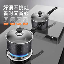 Medical stone milk pan non-stick pan Home flat bottom Bread Boiled Noodles Cooking Porridge Soup Pan With Hot Milk baby Minor Covegan Pan