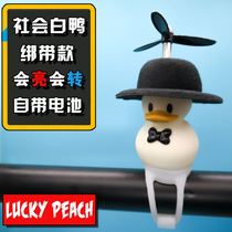 Motorcycle electric car decorations small doll Net red ornaments pendant cute helmet car handlebar electric carpool bicycle