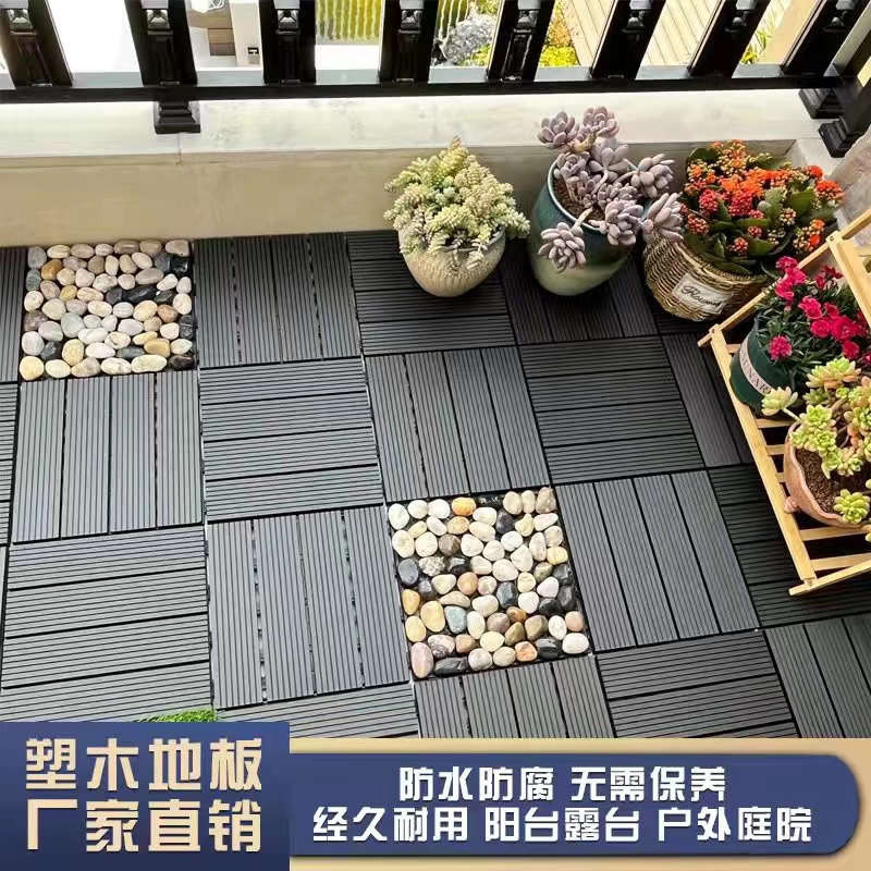 Plastic Wood Floor Outdoor Balcony Ground Lay Terrace Patio Courtyard Renovation Outdoor Self-Paved Embalming Wood Wood Splicing Floor-Taobao