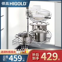 HIGOLD Humvee High Corner Pull Basket Kitchen Cabinet Pull Basket 180 Degrees Containing Shelf Shelve Basket Corner