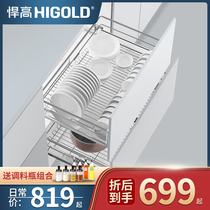 HIGOLD Humvee high double fashion pull basket drawer 304 stainless steel kitchen cupboard damping dish basket