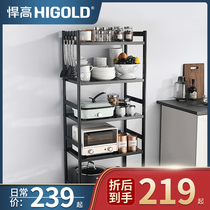 Humvee Kitchen Black Shelving With Floor Multilayer Microwave Oven Oven Multifunctional Storage Shelf Triple Containing Shelf