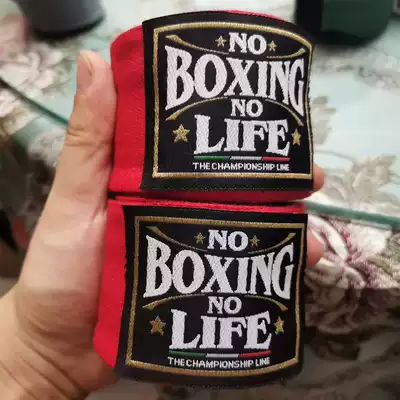 NoboxingNolife boxing straps adult men and women bandage cotton hand stretch hand wrap 3 meters 5 meters