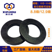 12 9 grade high strength flat pad 8 8 grade hard gasket GB97 black metal meson adjusting gasket M6M8M48