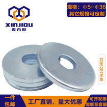 GB5287 extra large gasket enlarged thickened flat pad DIN440 meson ISO7094 gasket M5M36 for wood structure