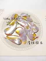 (Peach pink white blue golden autumn maple) Xiaohongshu recommends the same style of Guzheng nails Qingxian Chinese music