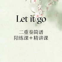 Let it go Frozen theme song ensemble score