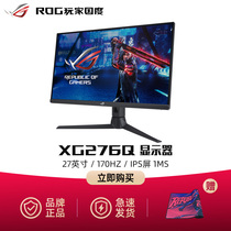 ROG player country XG276Q computer monitor 27 inches 170hz ips display screen electrode LCD screen