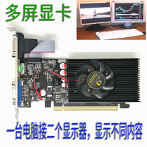 New independent desktop 610 dual graphics card 1G dual vgahead multi-screen display expansion different content stock expansion screen
