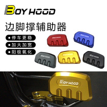 Applicable Honda PCX160 PCX150 retrofit 19-20 years side foot brace clip