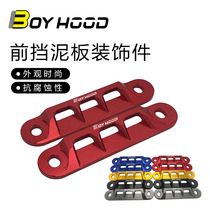 Suitable for Yamaha NVX XMAX NMAX125 155 retrofit 16-20 years front fender decoration cover