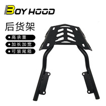 Applicable to Honda CBR650R CB650R modified shelf