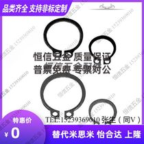 Misimi C-type buckle axis with a spring STWS3 4 5 6 7 8 9 10 11 12 13 14 15 16