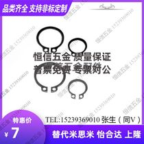 STWN 4 STWS6 original Japanese axis with C type button