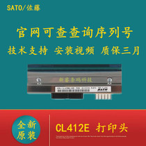 Original assembly SATO Sato CL412E barcode print head label print head warranty March