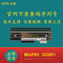 Brand new original SASATO Sato M84PRO 300DPI points barcode print head WM8400710 Shunfeng