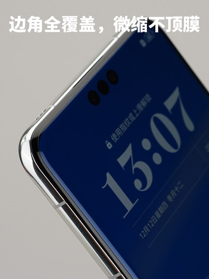 휴대폰 필름은 Huawei Pura70Pro + Kuan Coupin 80Ultra 전체 화면 커버리지 소프트 필름 Mate60 전체 인입 보충 카메라 HD 방지 프린지 프린트 초대형 센서리스 보호 필름 곡면 표면에 적합합니다. 휴대폰 필름은 Huawei Pura70Pro + Kuan Coupin 80Ultra 전체 화면 커버리지 소프트 필름 Mate60 전체 인입 보충 카메라 HD 방지 프린지 프린트 초대형 센서리스 보호 필름 곡면 표면에 적합합니다.