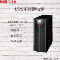 UPS uninterruptible power supply EA9030H-3 3 30KVA 27KW high frequency online three in three out