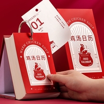 Workers calendar an unfair calendar torn page calendar for workers desktop for 2022 poison chicken soup day