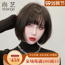 Wig short hair female age reduction wave head natural real hair Silk face repair short hair shape full head wig set