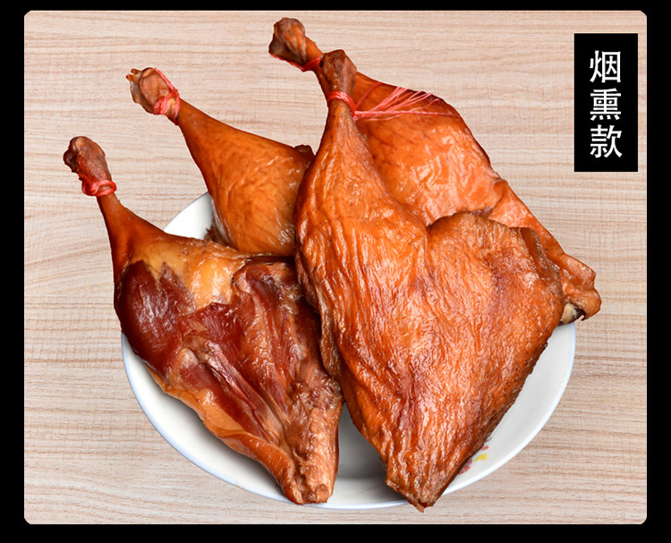 风干腊鸭腿江西特产正宗赣南农家自制烟熏咸鸭腿遂川板鸭干货腊味